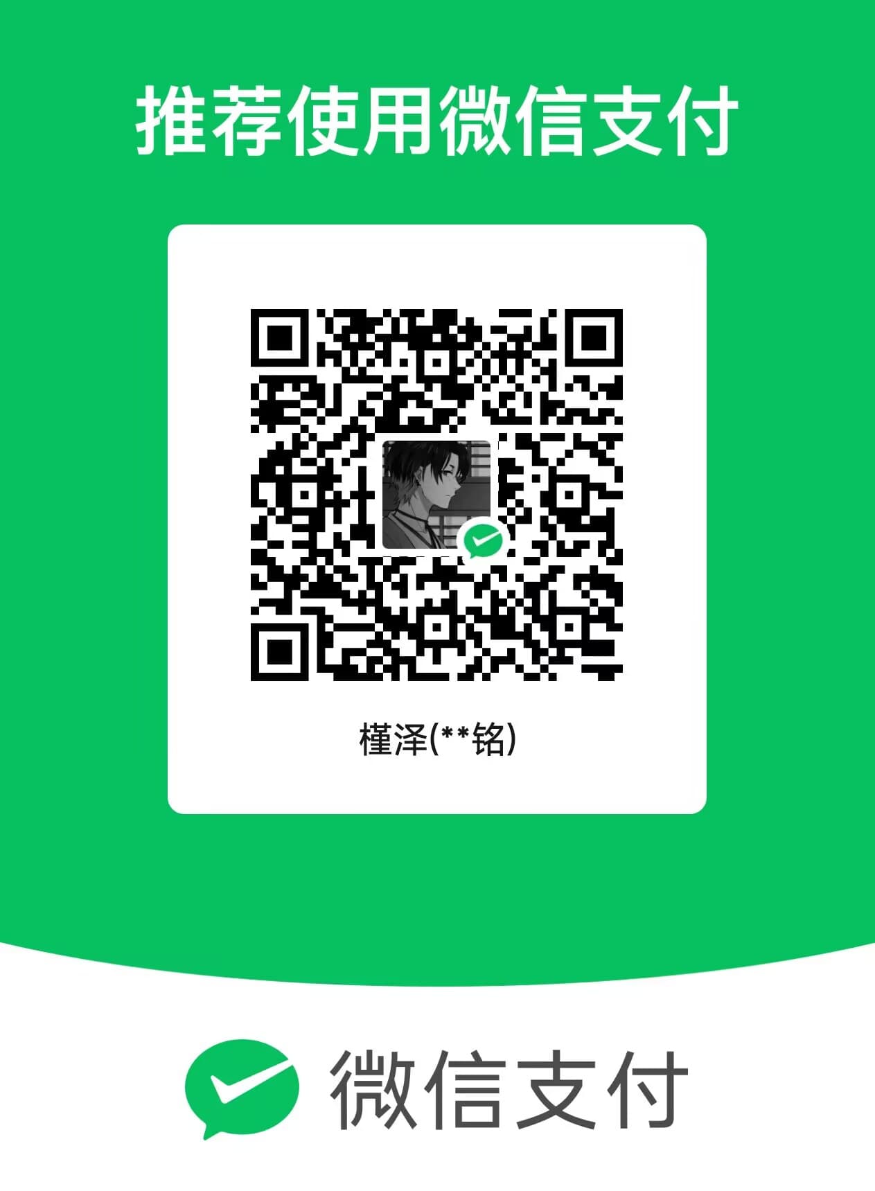Sponsor QR Code